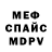 Кетамин VHQ cheeseburber