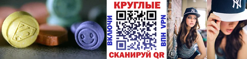 Экстази 300 mg  Домодедово 