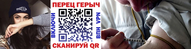 ГЕРОИН хмурый  закладки  Домодедово 