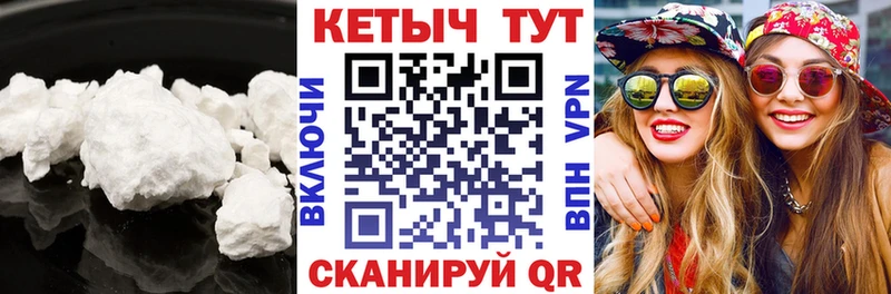 Кетамин ketamine  что такое наркотик  Домодедово 