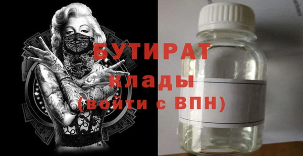 альфа пвп Вязники