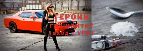 альфа пвп Вязники
