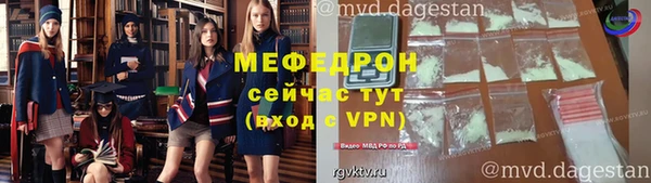 мяу мяу кристалл Вязьма