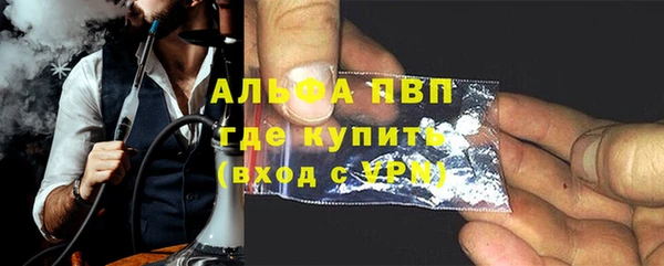 альфа пвп Вязники