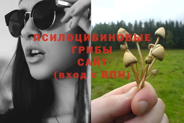 мяу мяу кристалл Вязьма