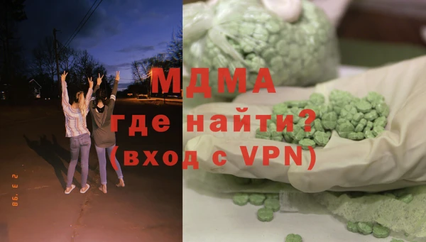 альфа пвп Вязники