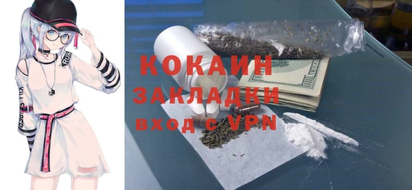 альфа пвп Вязники