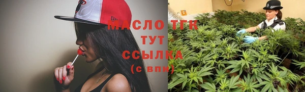 альфа пвп Вязники