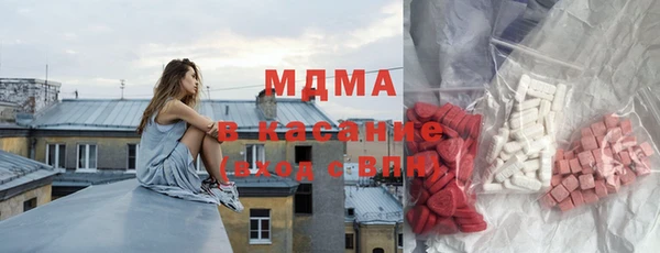 альфа пвп Вязники