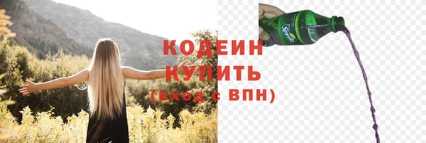 альфа пвп Вязники