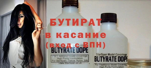бутик Вяземский