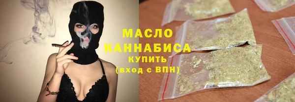 альфа пвп Вязники
