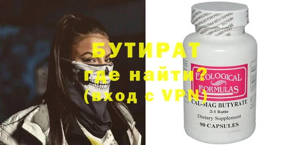 бутик Вяземский