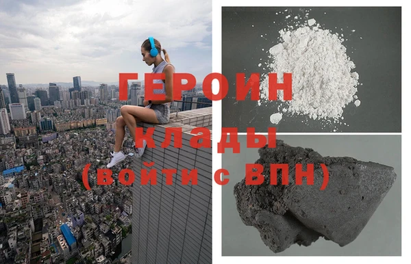 мяу мяу кристалл Вязьма