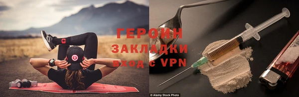 соль курить ск Гусиноозёрск