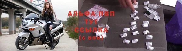 альфа пвп Вязники