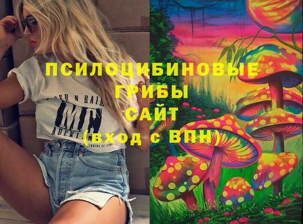 мяу мяу кристалл Вязьма