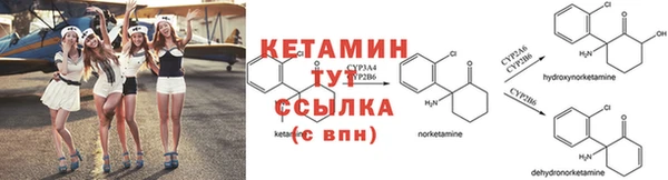 мяу мяу кристалл Вязьма
