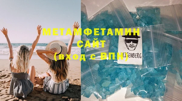 мяу мяу кристалл Вязьма