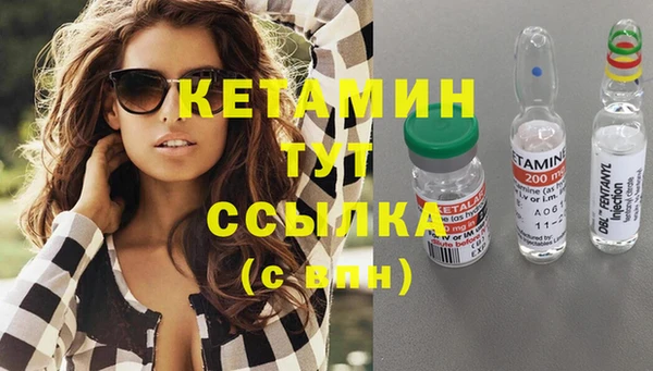 бутик Вяземский
