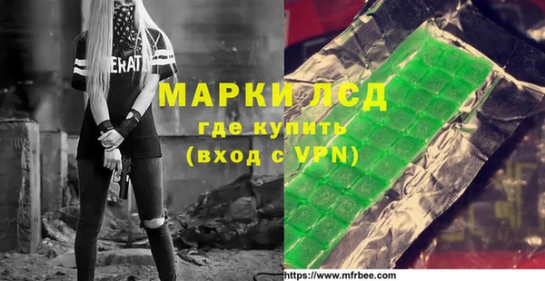 альфа пвп Вязники