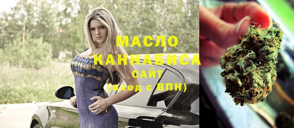 мяу мяу кристалл Вязьма