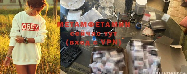 альфа пвп Вязники