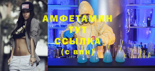 мяу мяу кристалл Вязьма