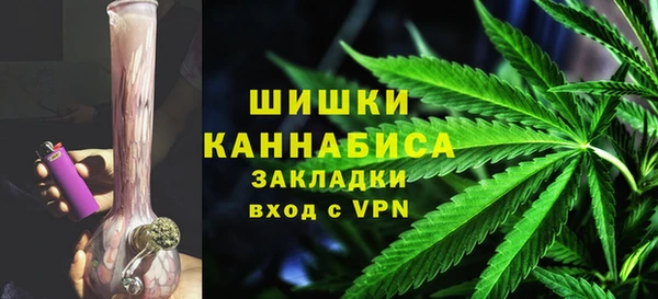 мяу мяу кристалл Вязьма