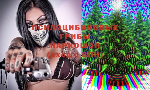 мяу мяу кристалл Вязьма