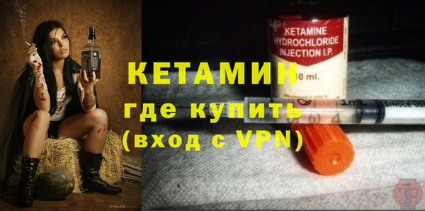 мяу мяу кристалл Вязьма