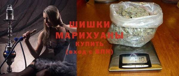 мяу мяу кристалл Вязьма