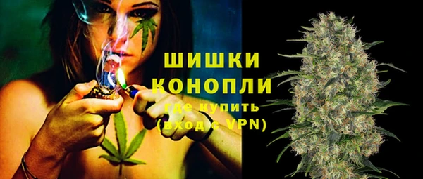 мяу мяу кристалл Вязьма