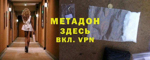 мяу мяу кристалл Вязьма