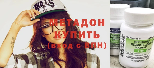 альфа пвп Вязники