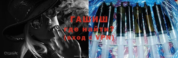 альфа пвп Вязники