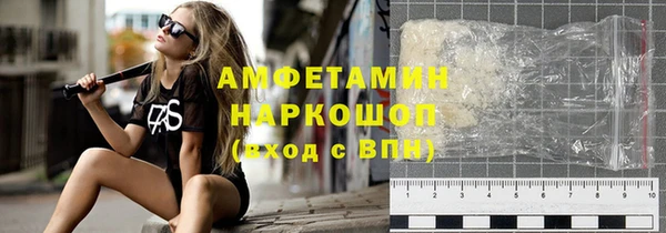 мяу мяу кристалл Вязьма