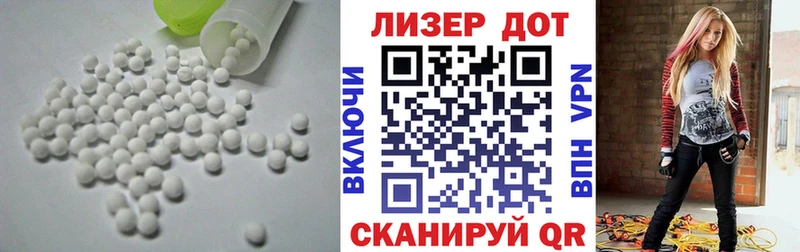Лсд 25 экстази ecstasy  Домодедово 