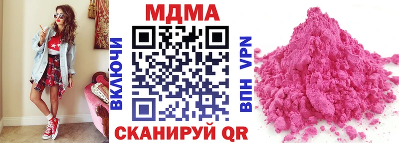 MDMA crystal  мега вход  Домодедово  где купить наркотик 