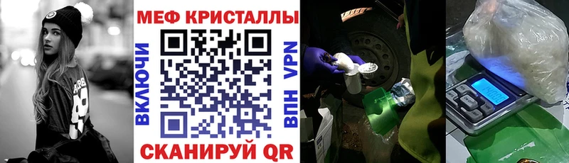 закладки  Домодедово  Меф мяу мяу 