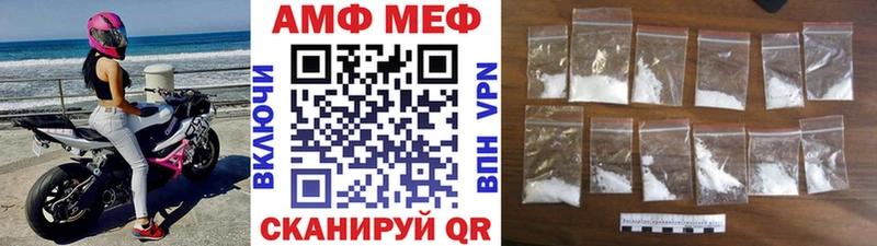 МЕТАМФЕТАМИН витя сколько стоит Домодедово