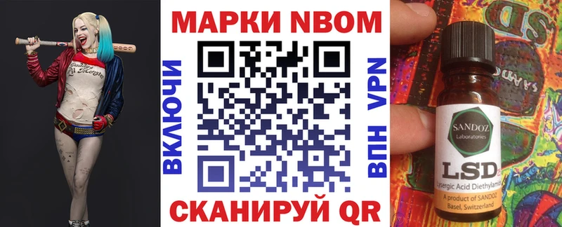 купить   Домодедово  Марки 25I-NBOMe 1,5мг 